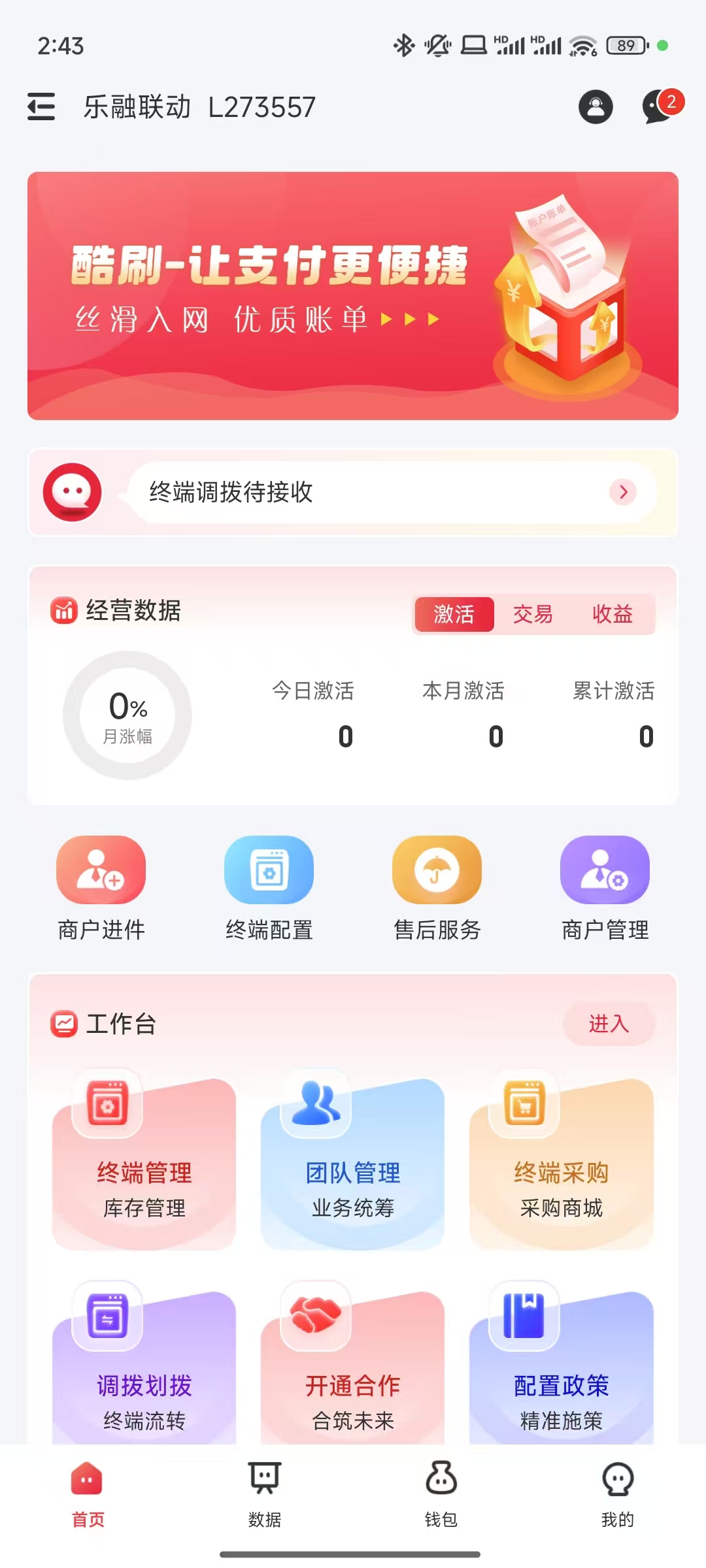 简介